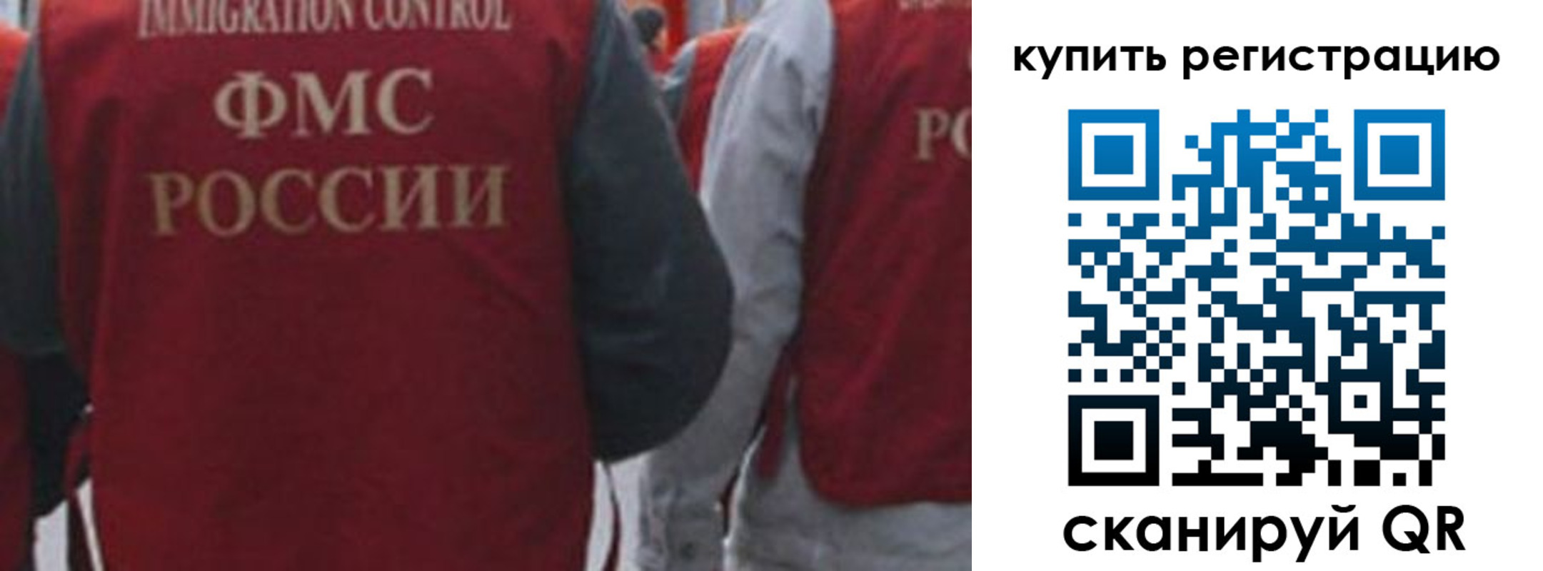 регистрация в Касимове