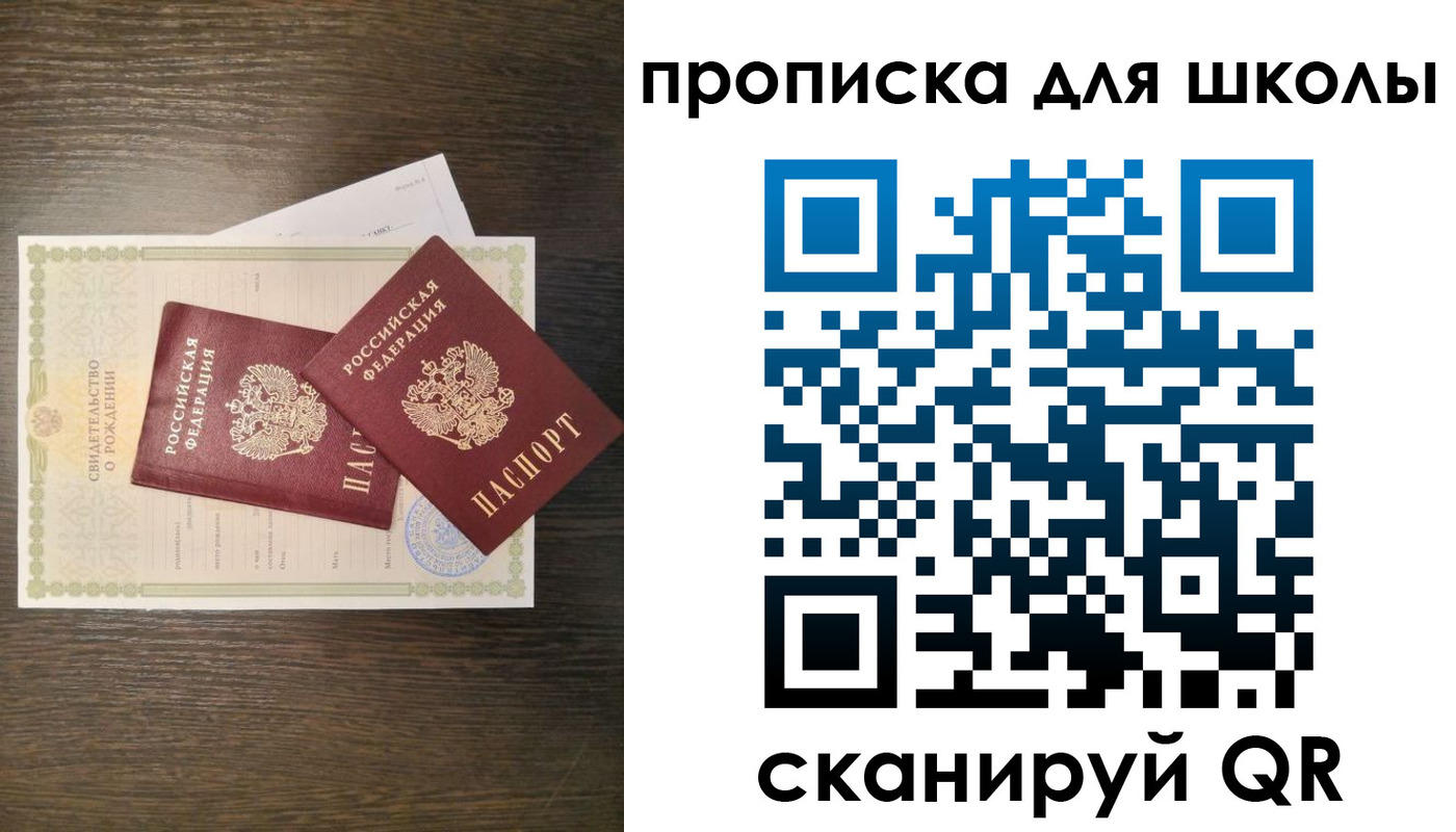 временная регистрация надежно в Касимове