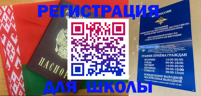 прописка от собственника в Касимове