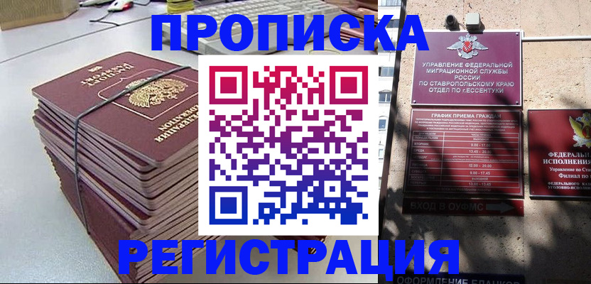 регистрация для школы в Касимове