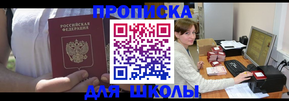 миграционный учет в Касимове