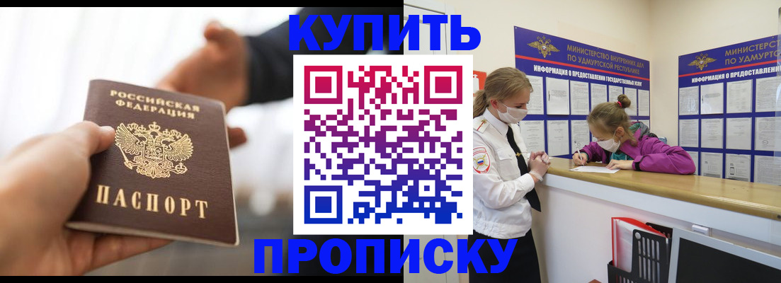 миграционный учет в Касимове
