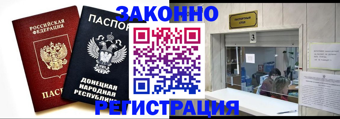 прописка поиск в Касимове